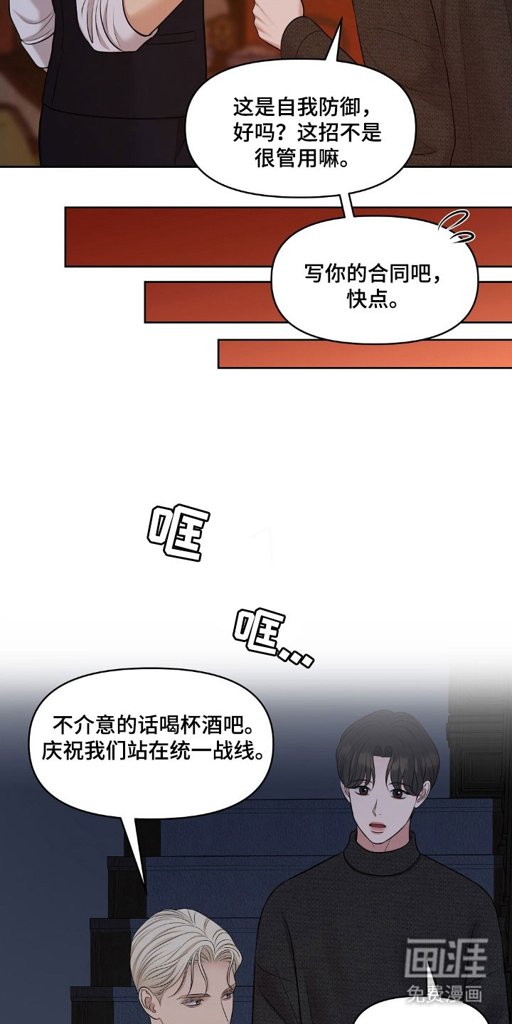 第55话5