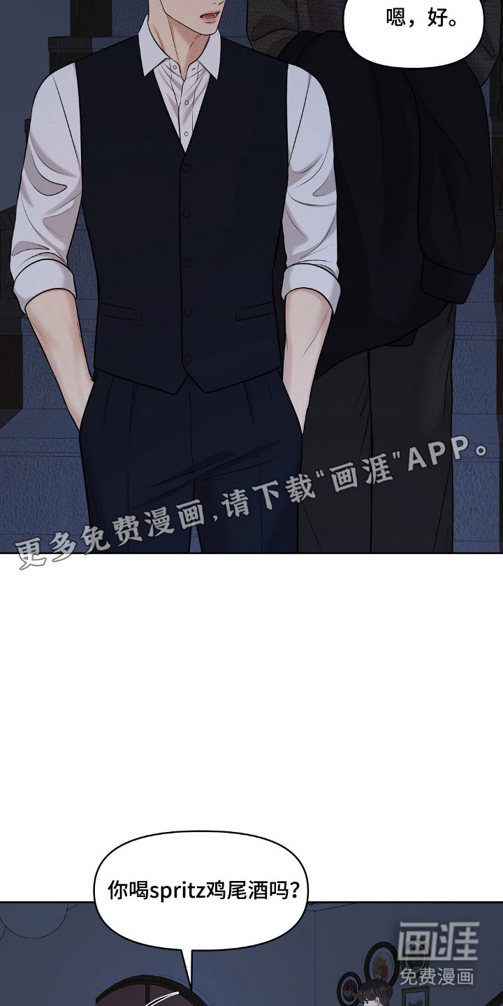 第55话6