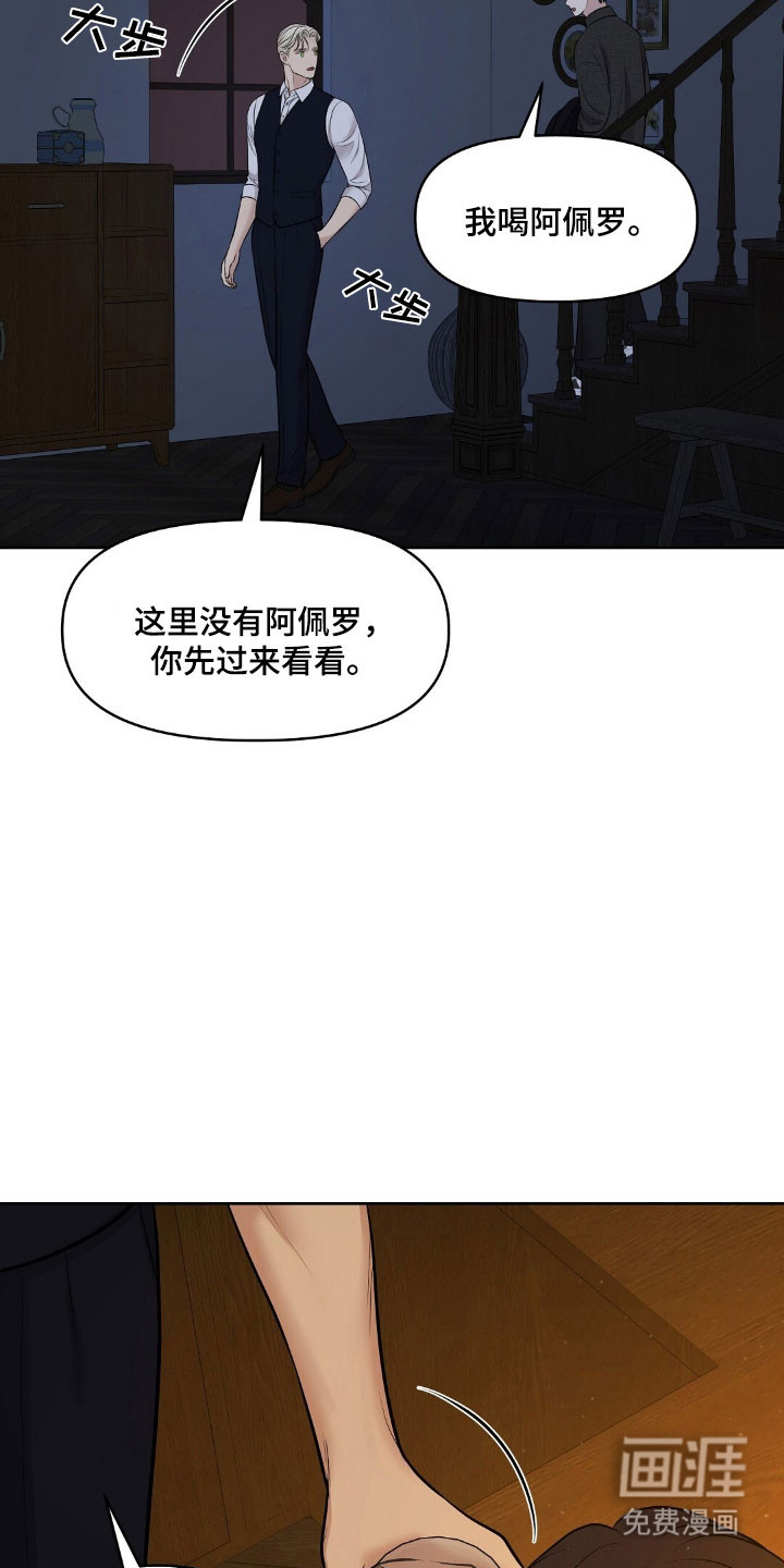 第55话7