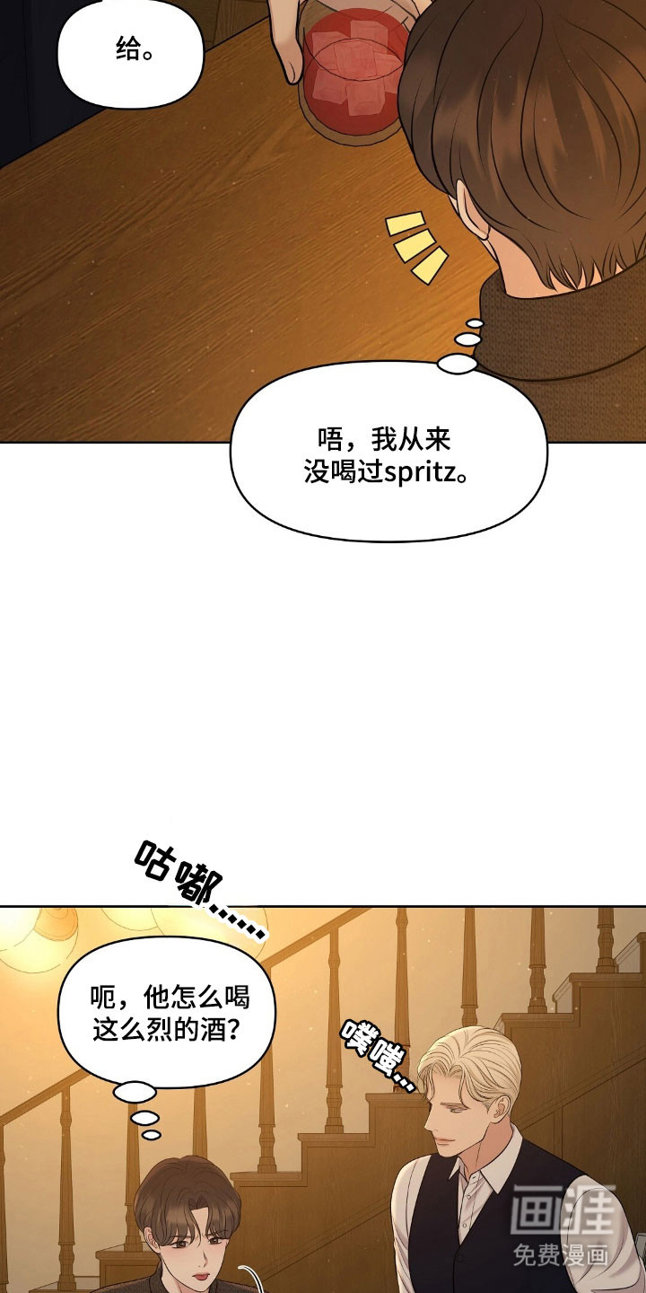 第55话8
