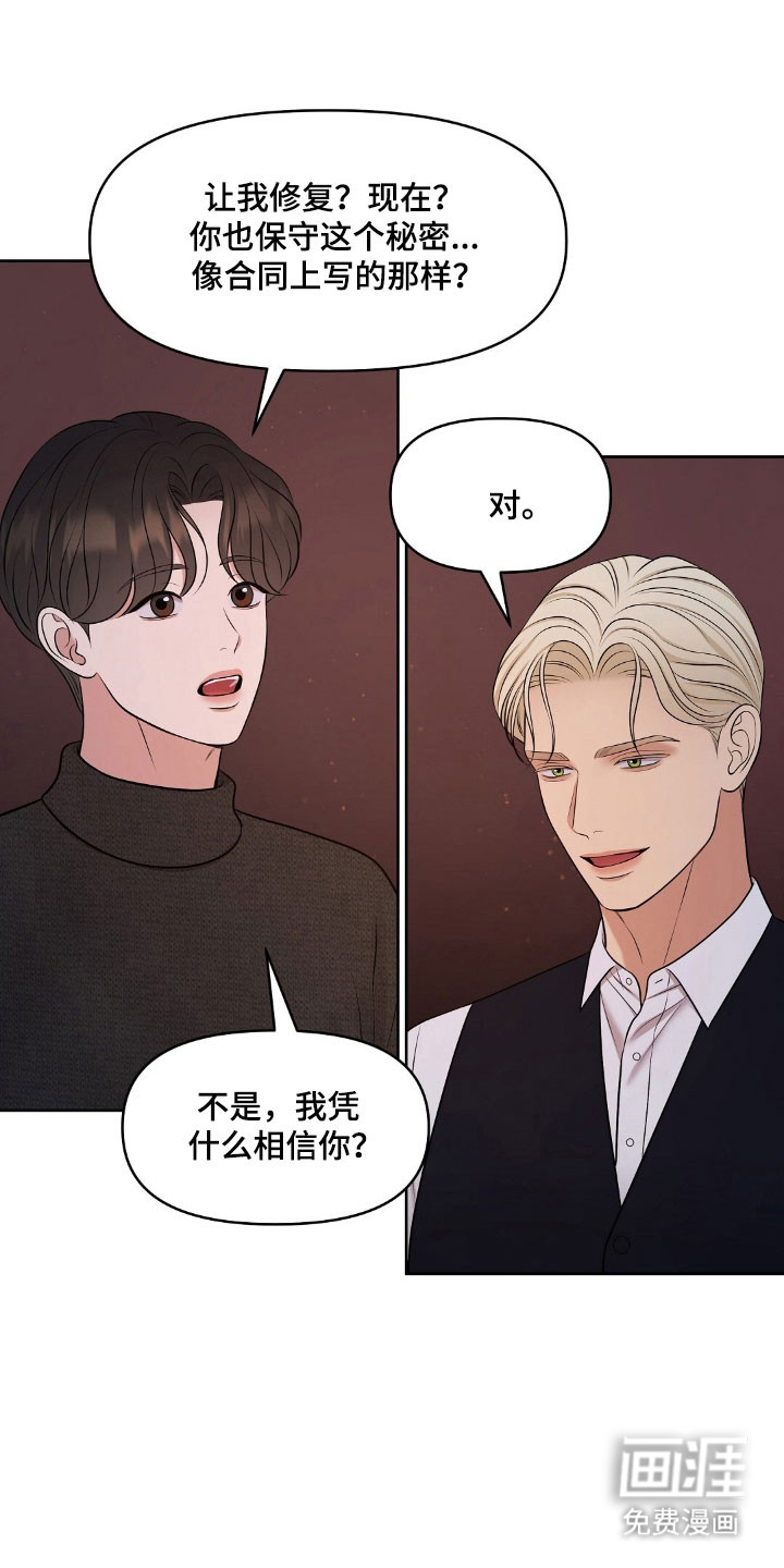 第54话0