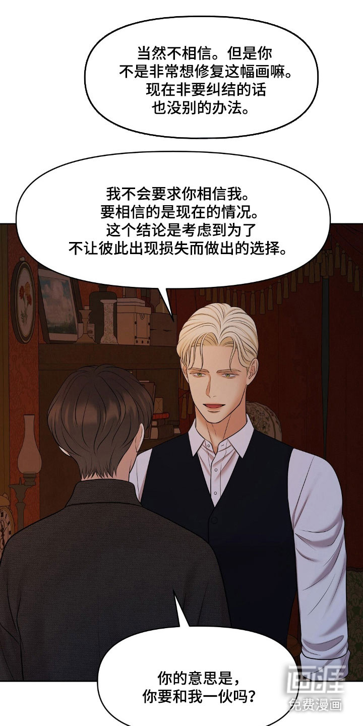 第54话1