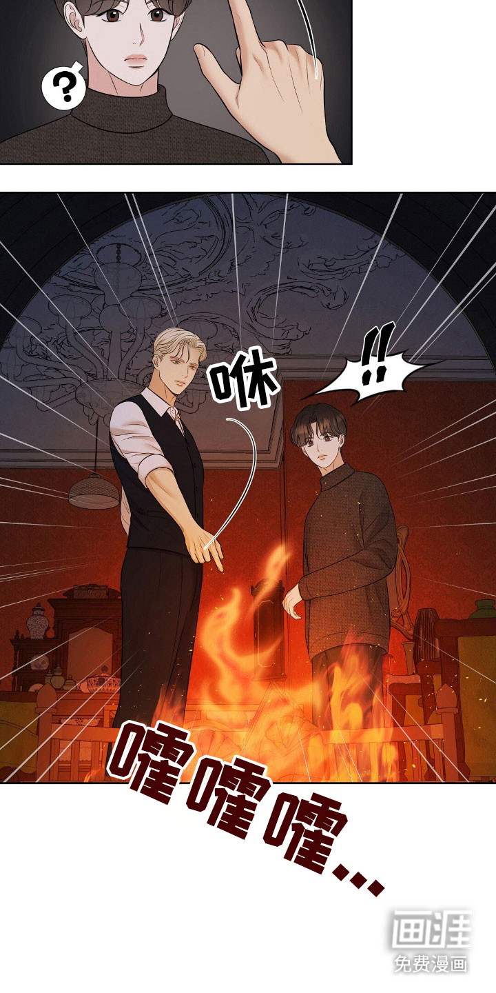 第54话10
