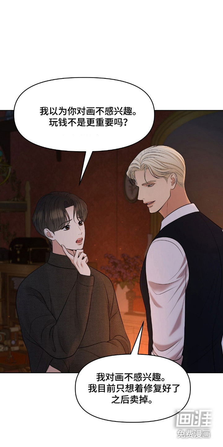 第54话12