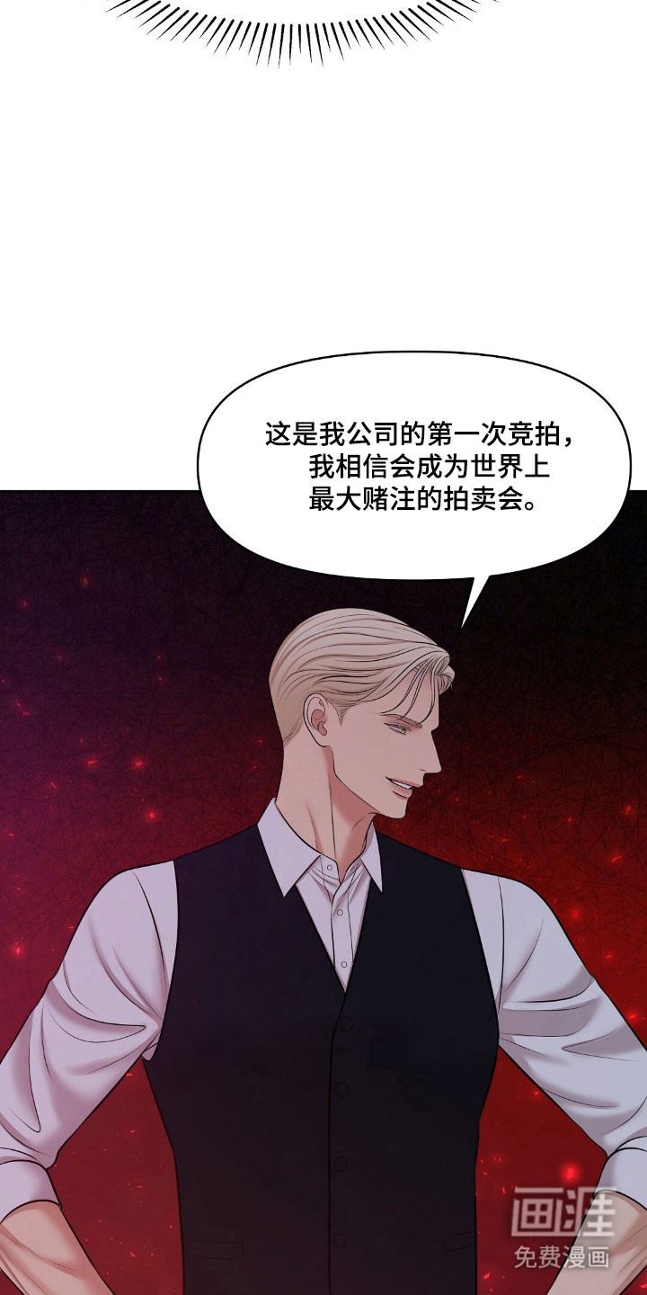 第54话14