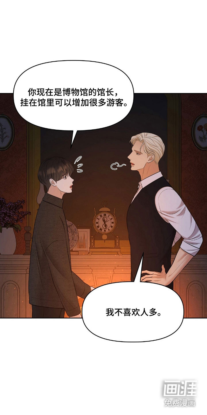 第54话17