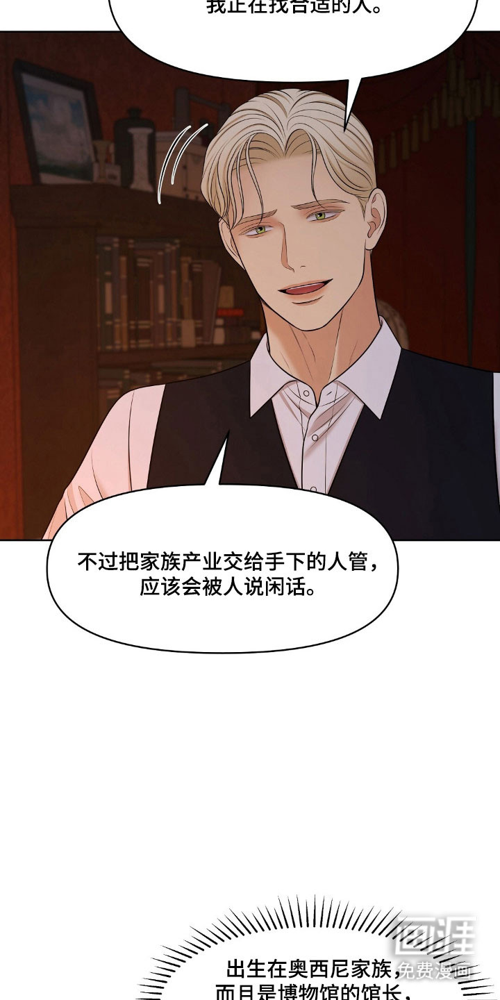 第54话19