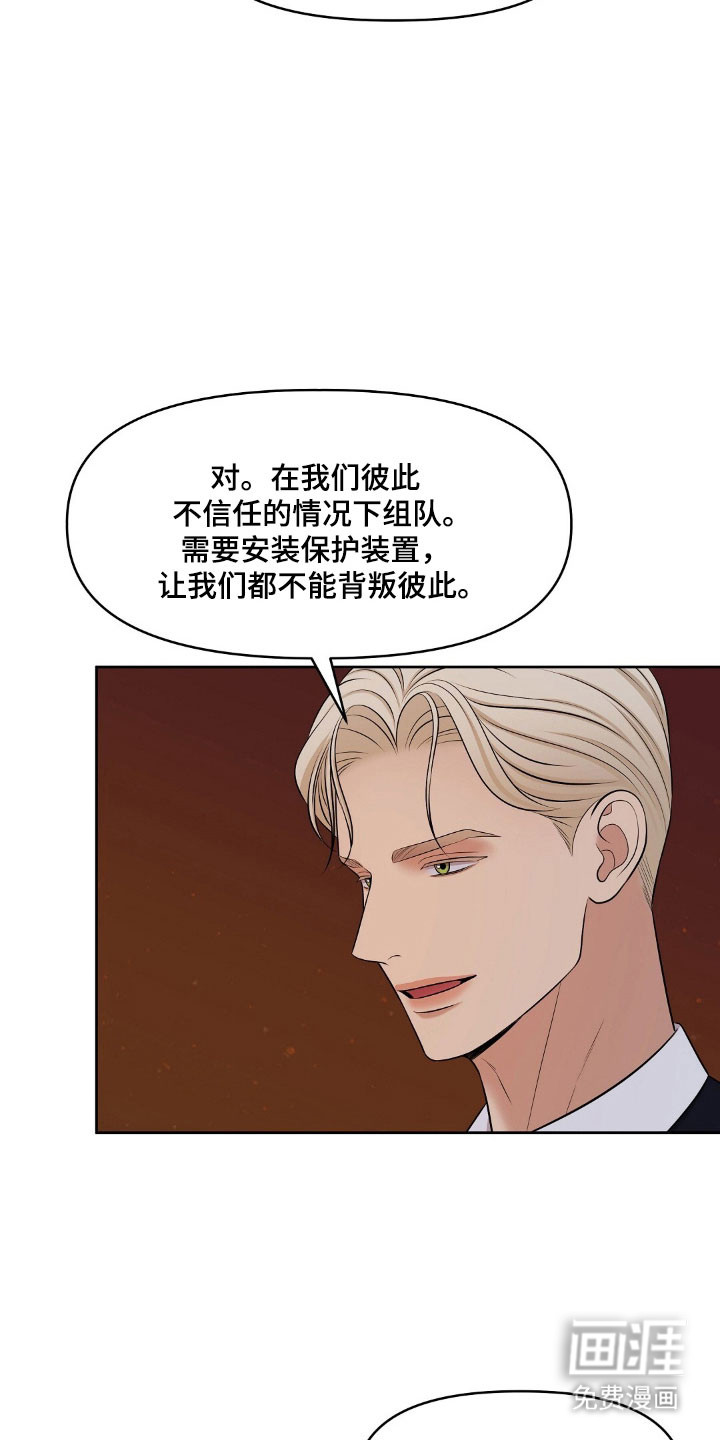 第54话2