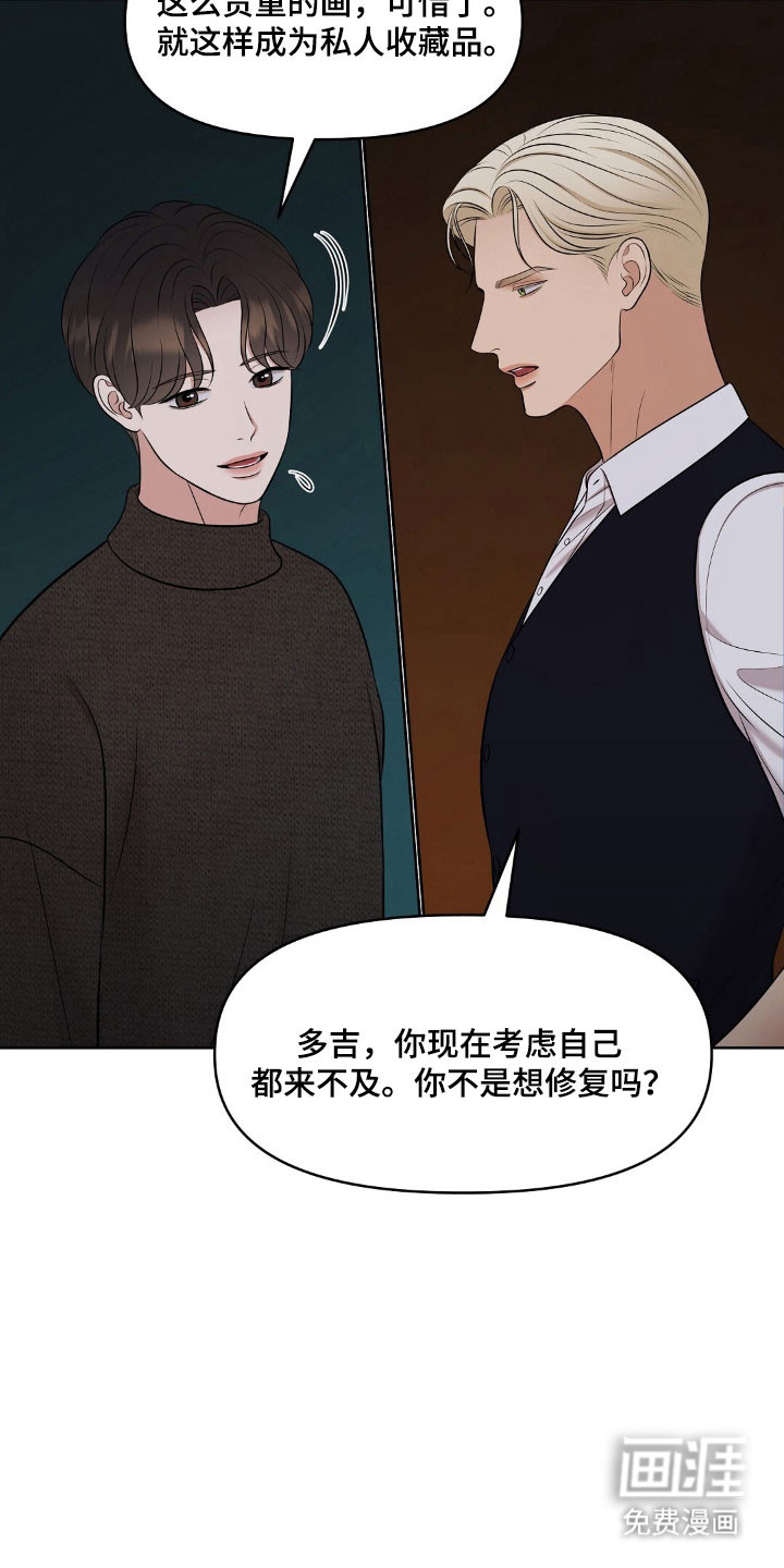 第54话21