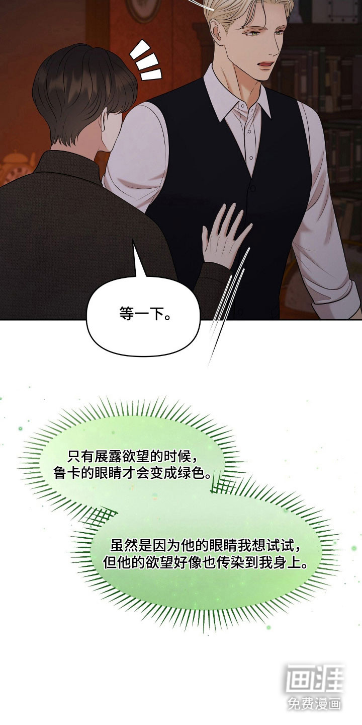 第54话23