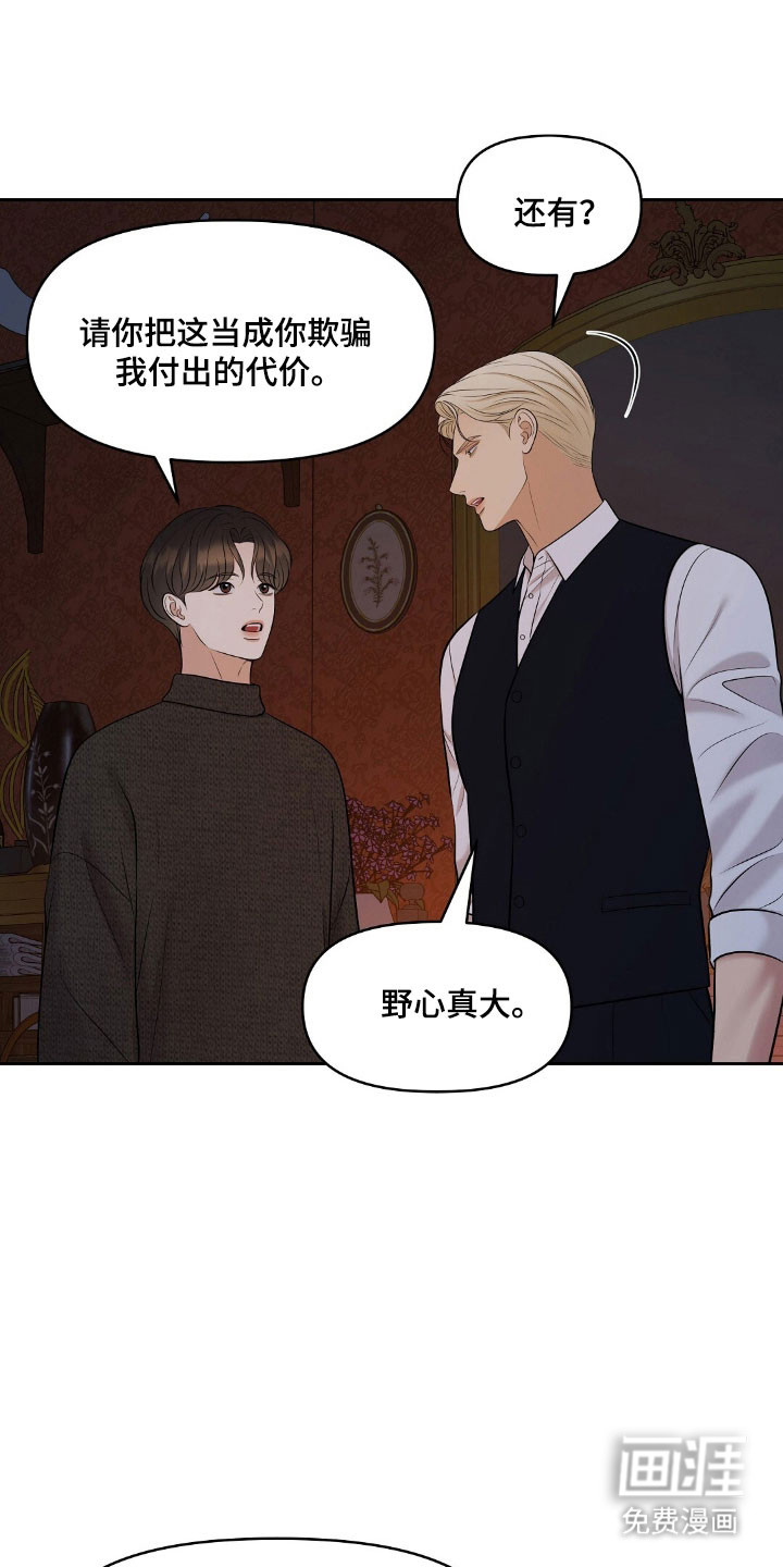 第54话25