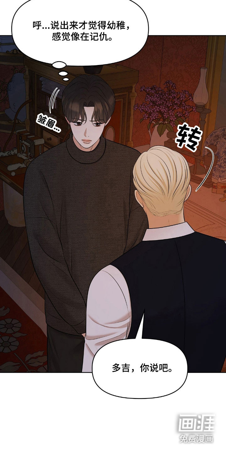 第54话26