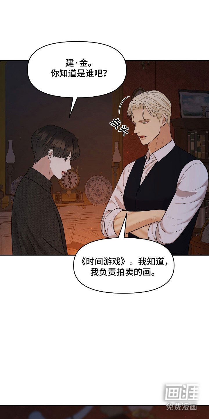 第54话27