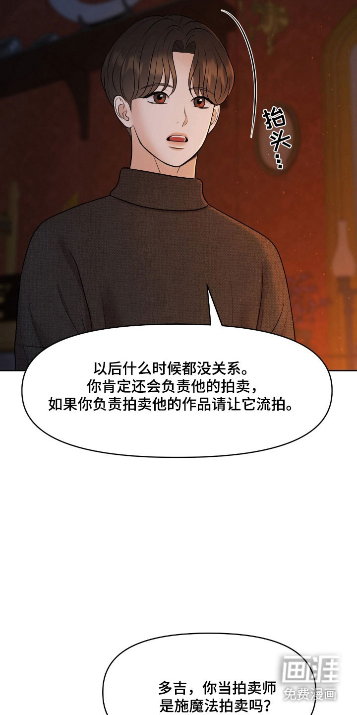 第54话28