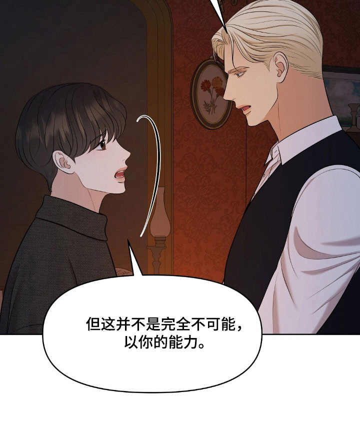 第54话30