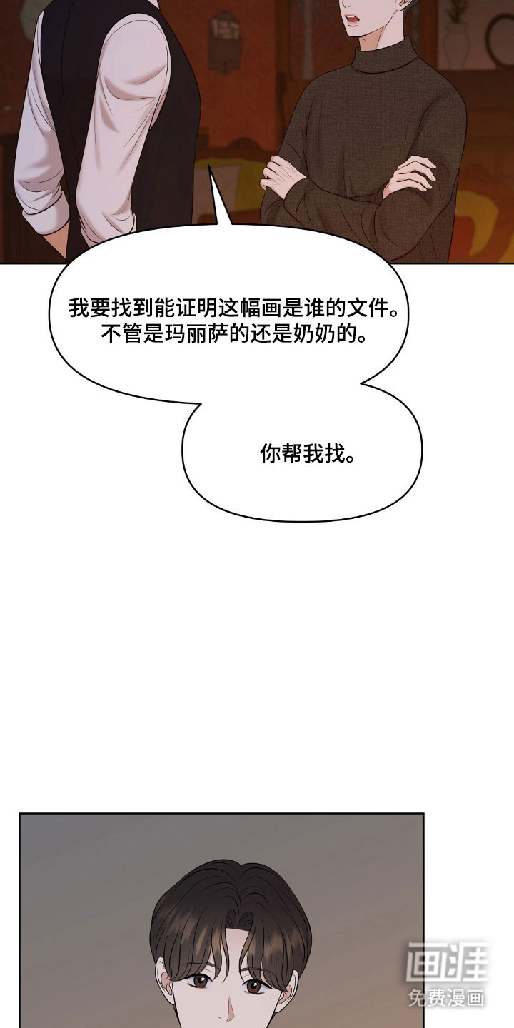 第54话6