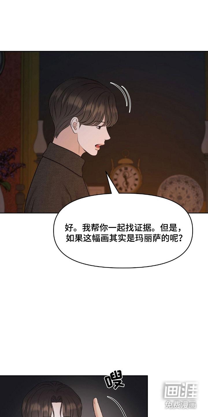 第54话9