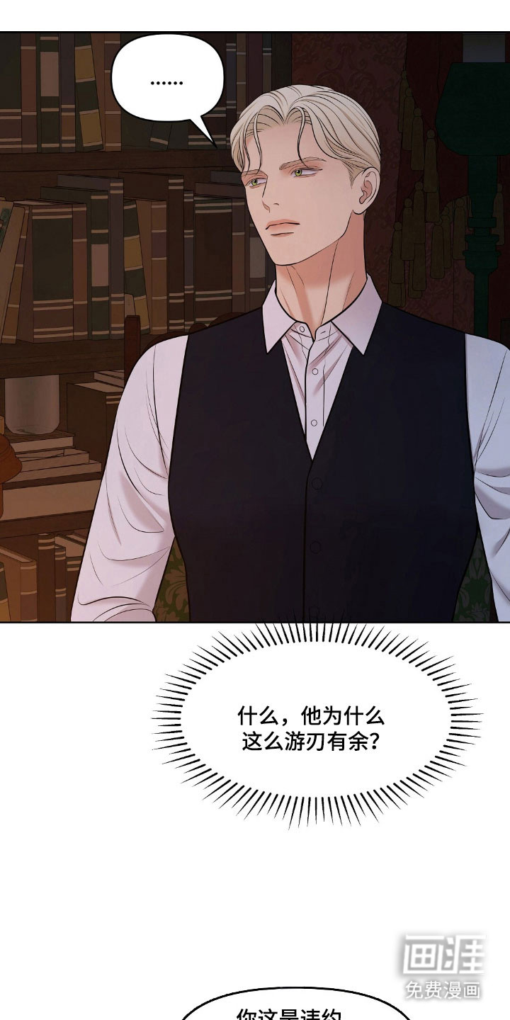第53话0