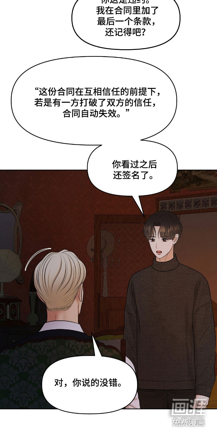 第53话1