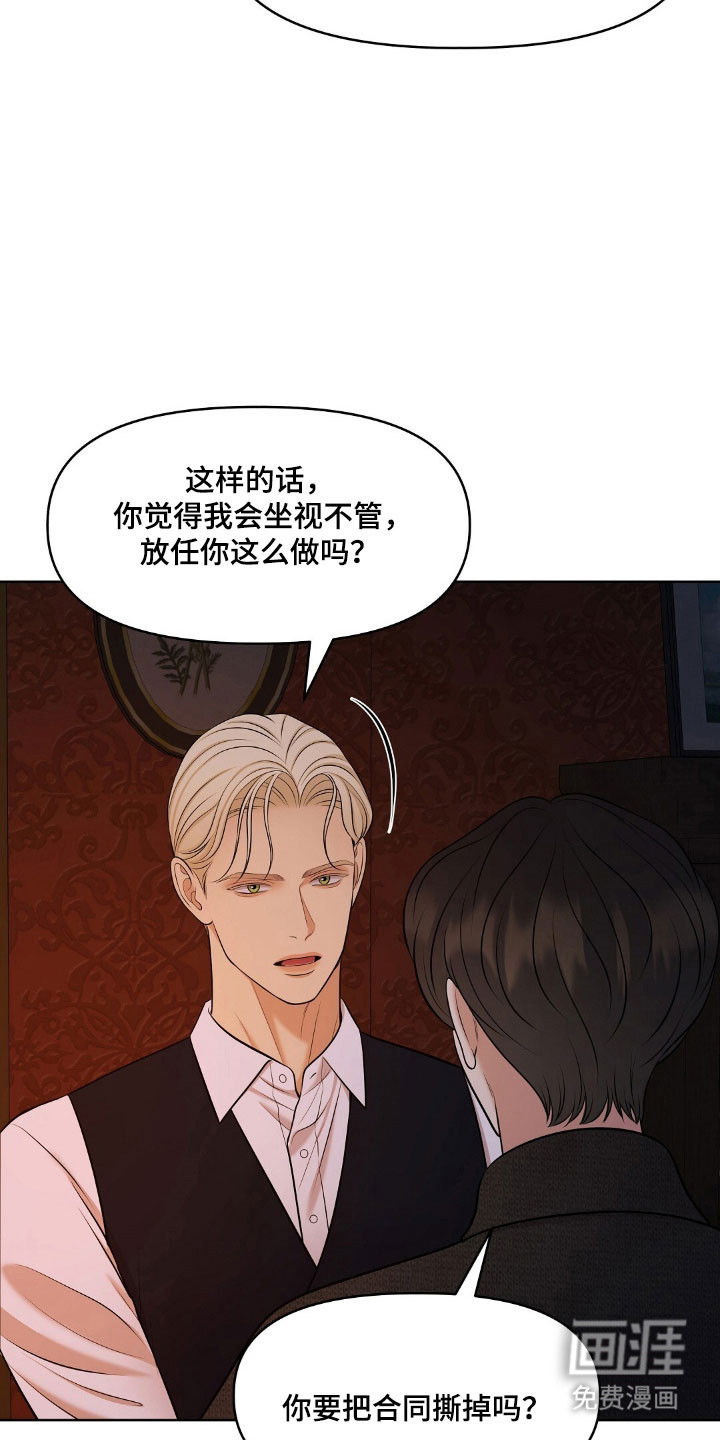 第53话12