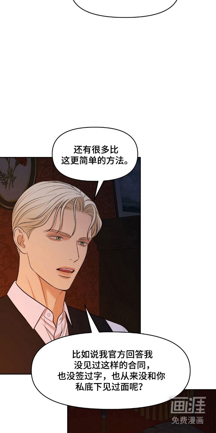 第53话13