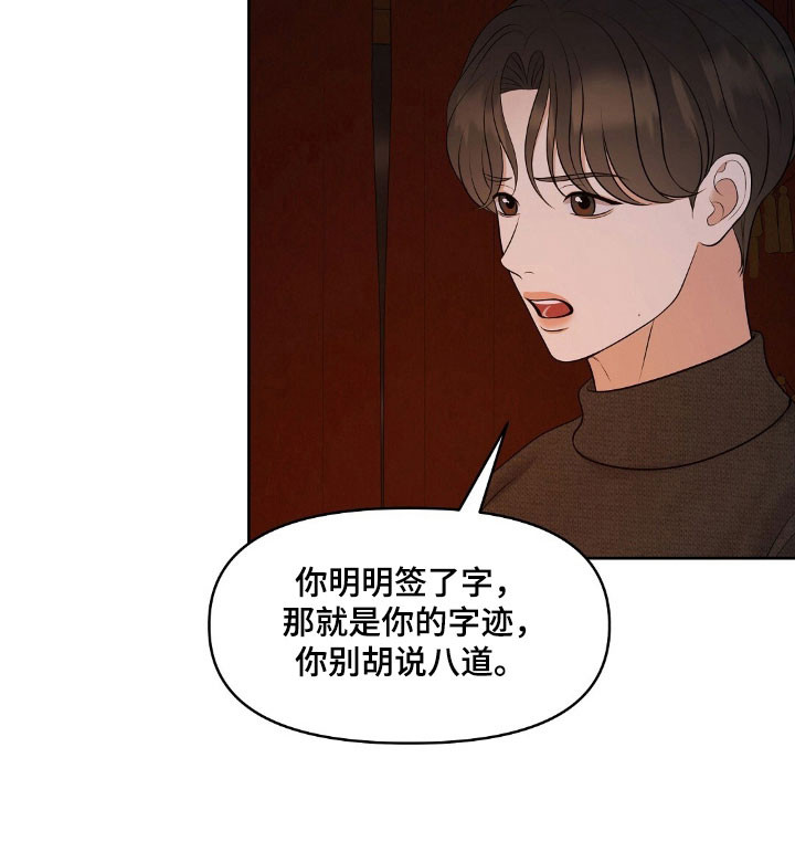 第53话14