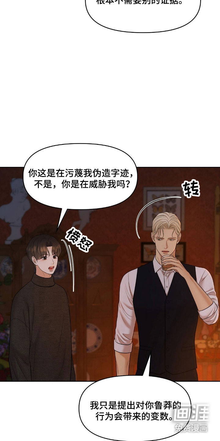 第53话16