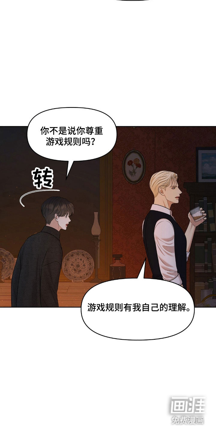 第53话17