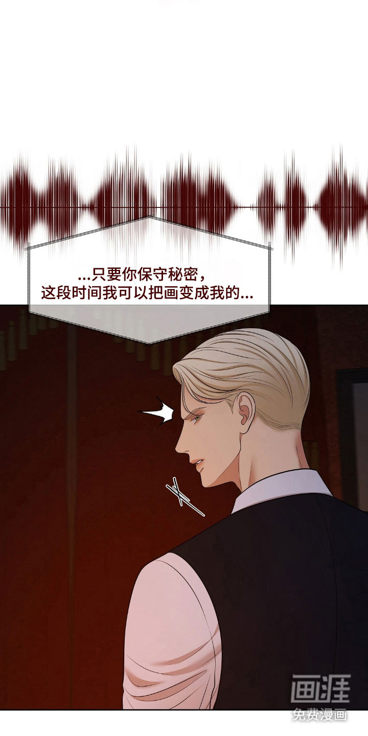 第53话19