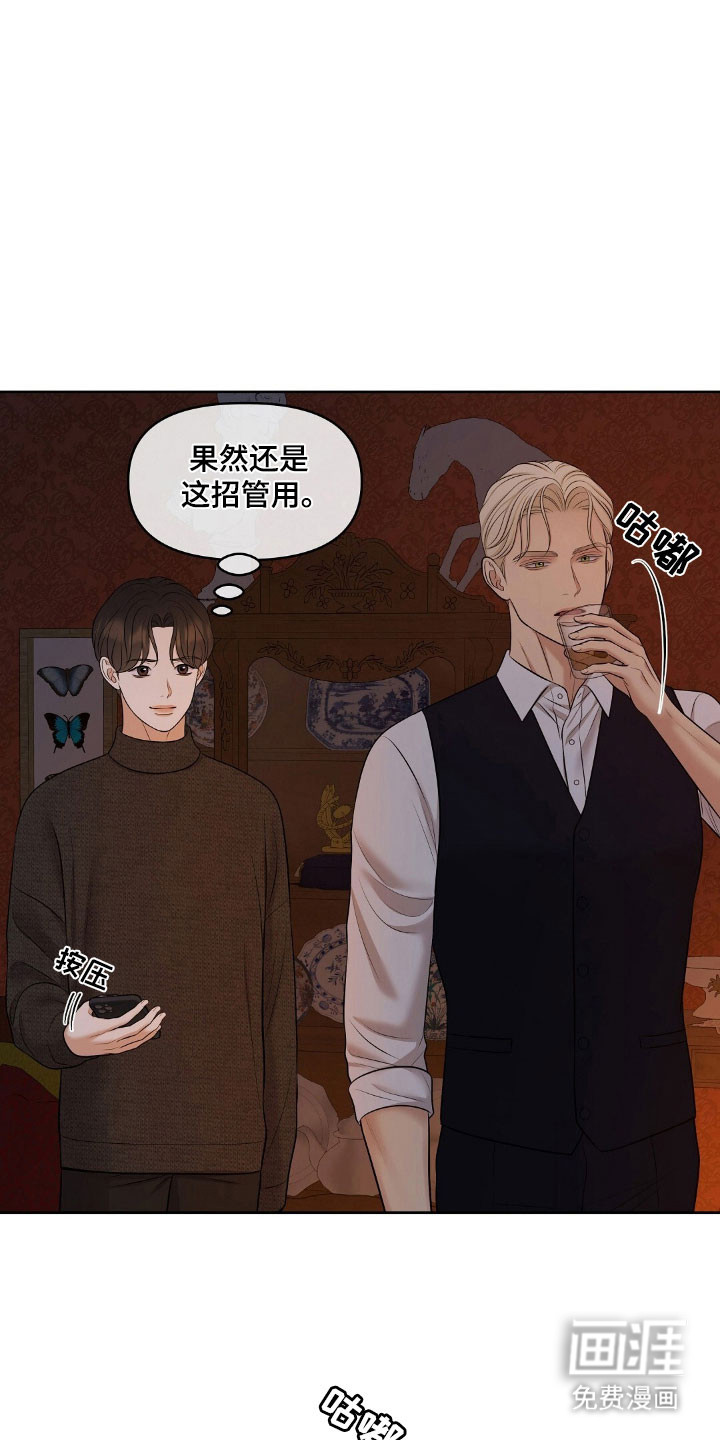第53话20