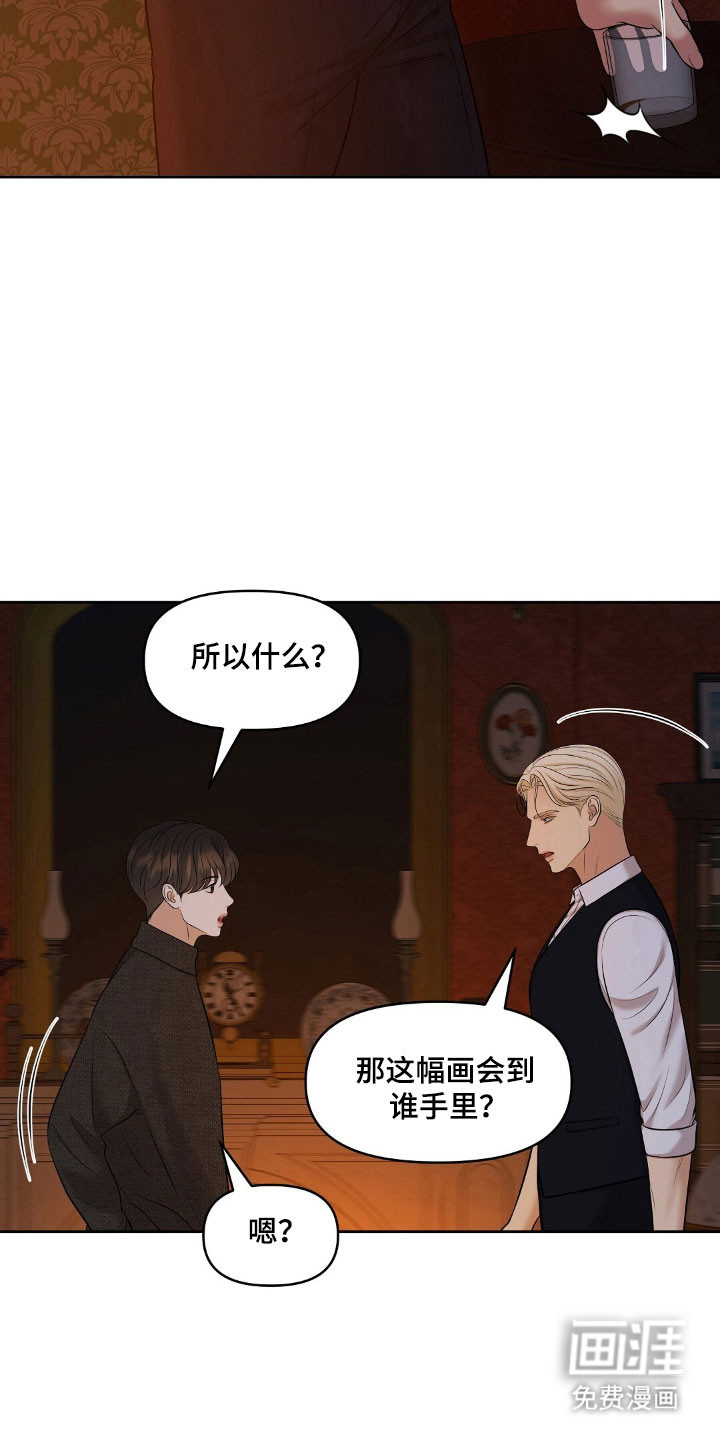 第53话22