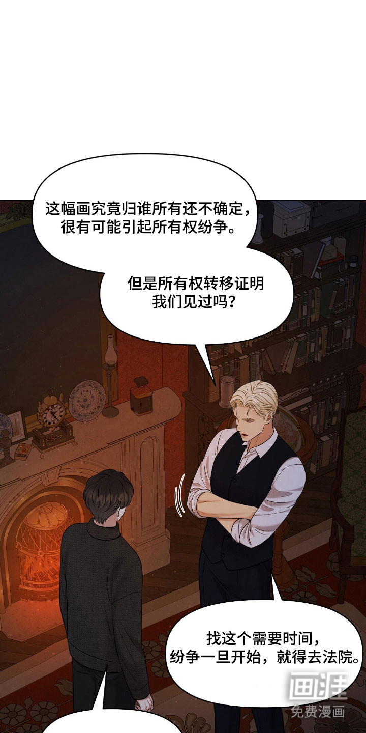 第53话23