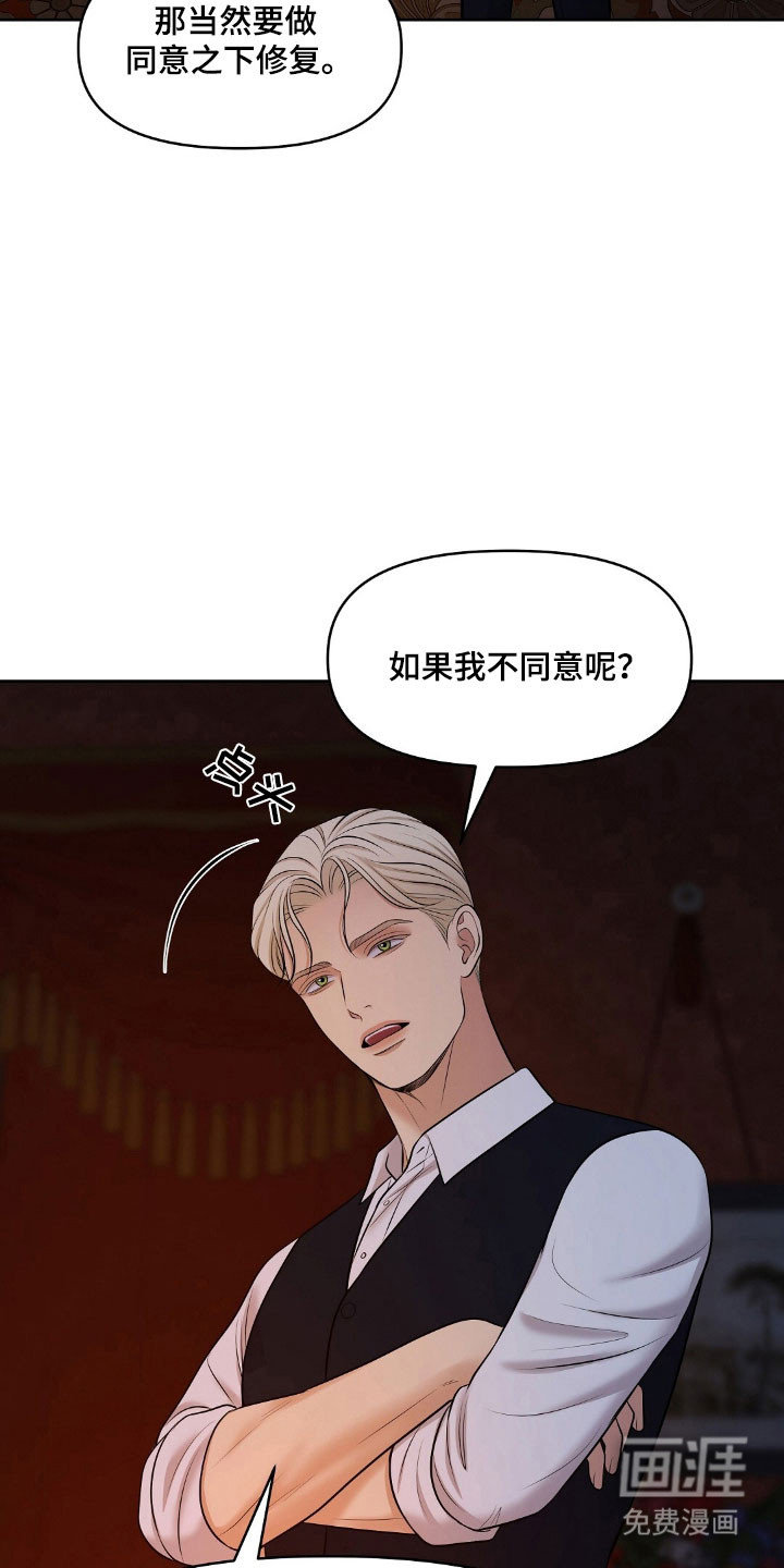 第53话24