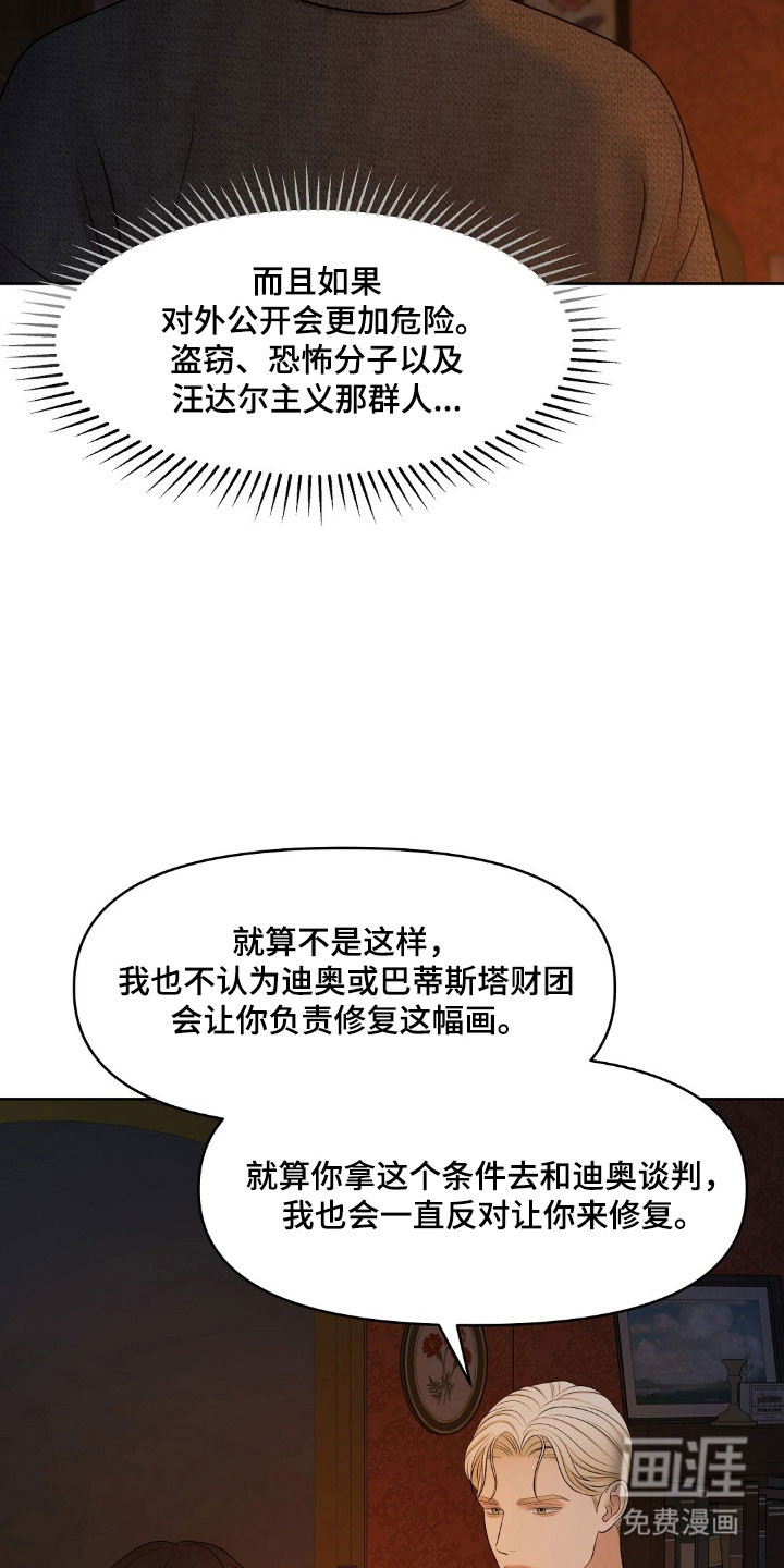 第53话26
