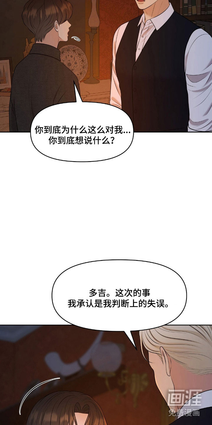 第53话27