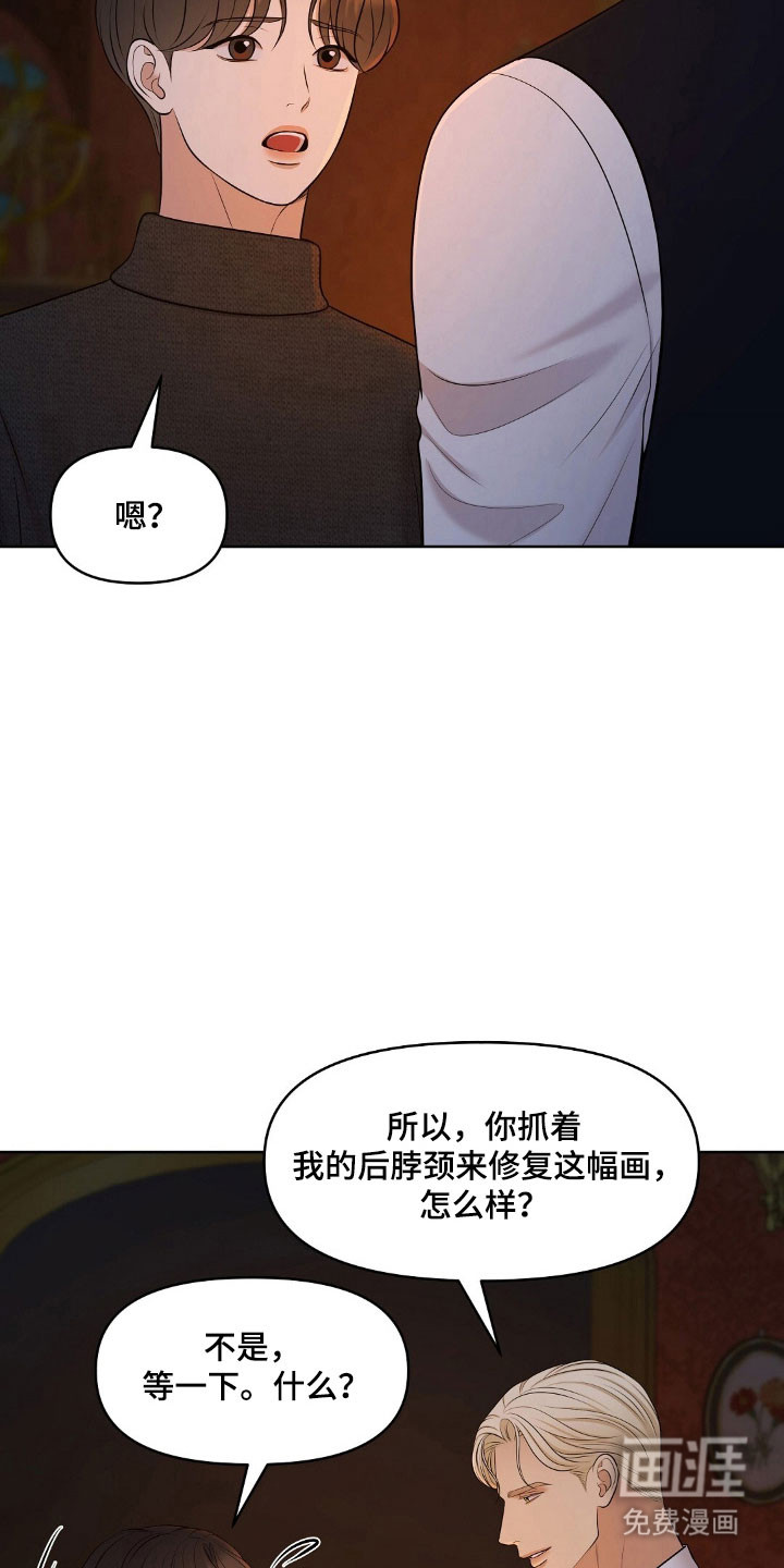 第53话28