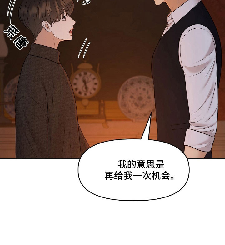 第53话29