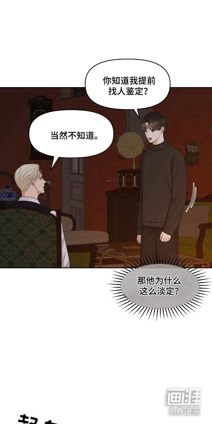 第53话3