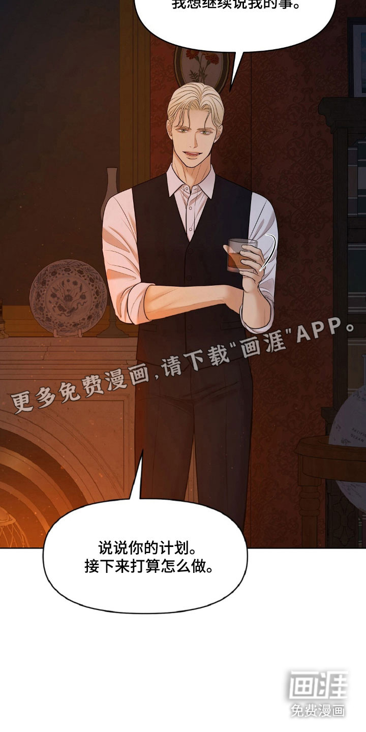 第53话6