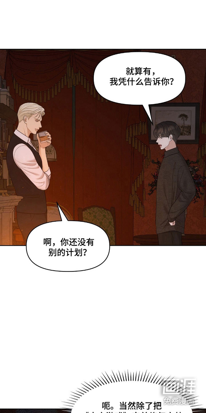 第53话7