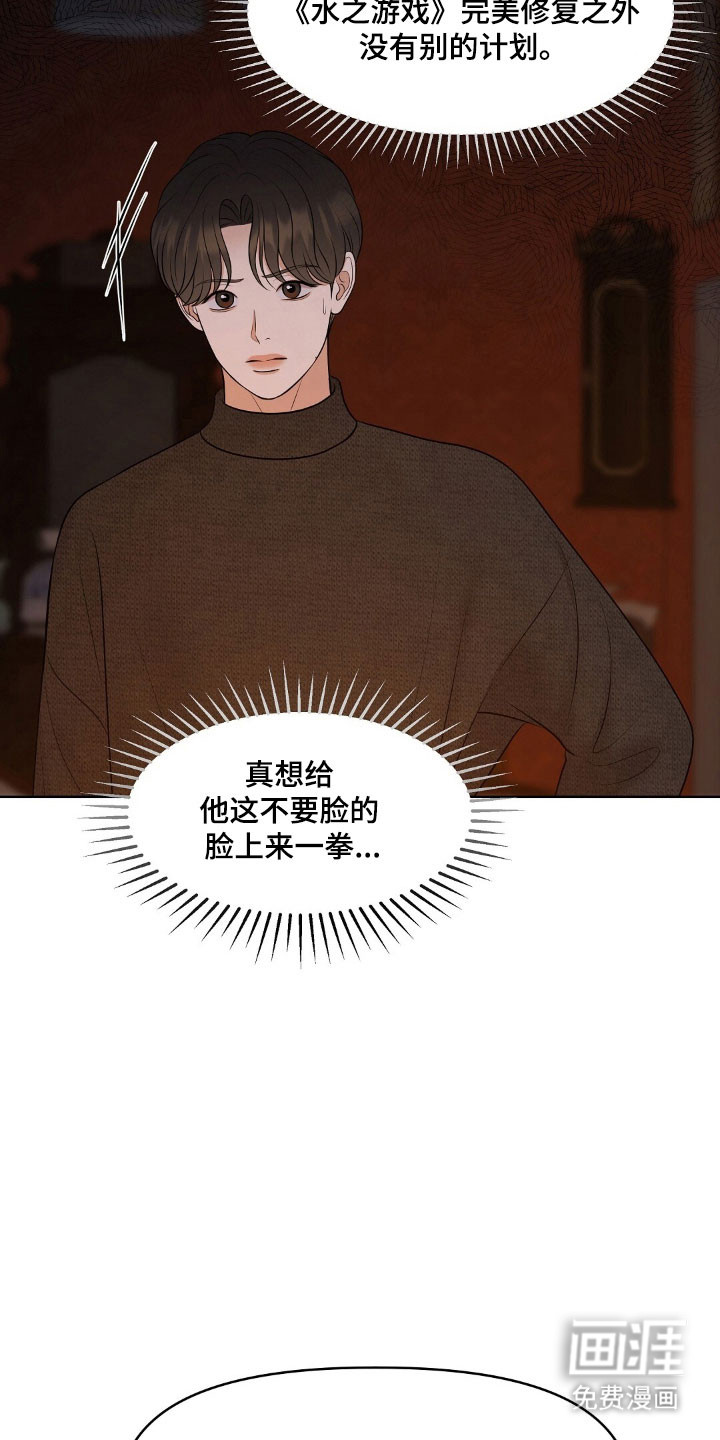 第53话8