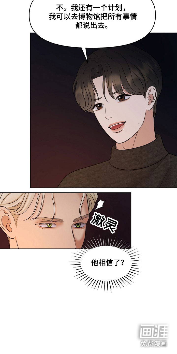 第53话9