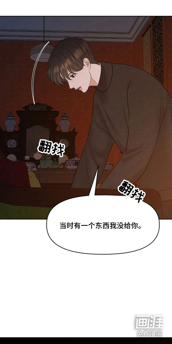 第52话1