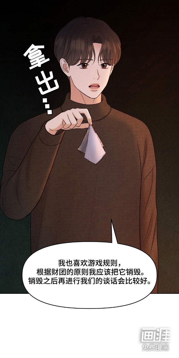 第52话2