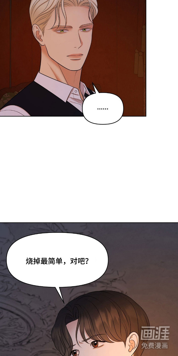 第52话6