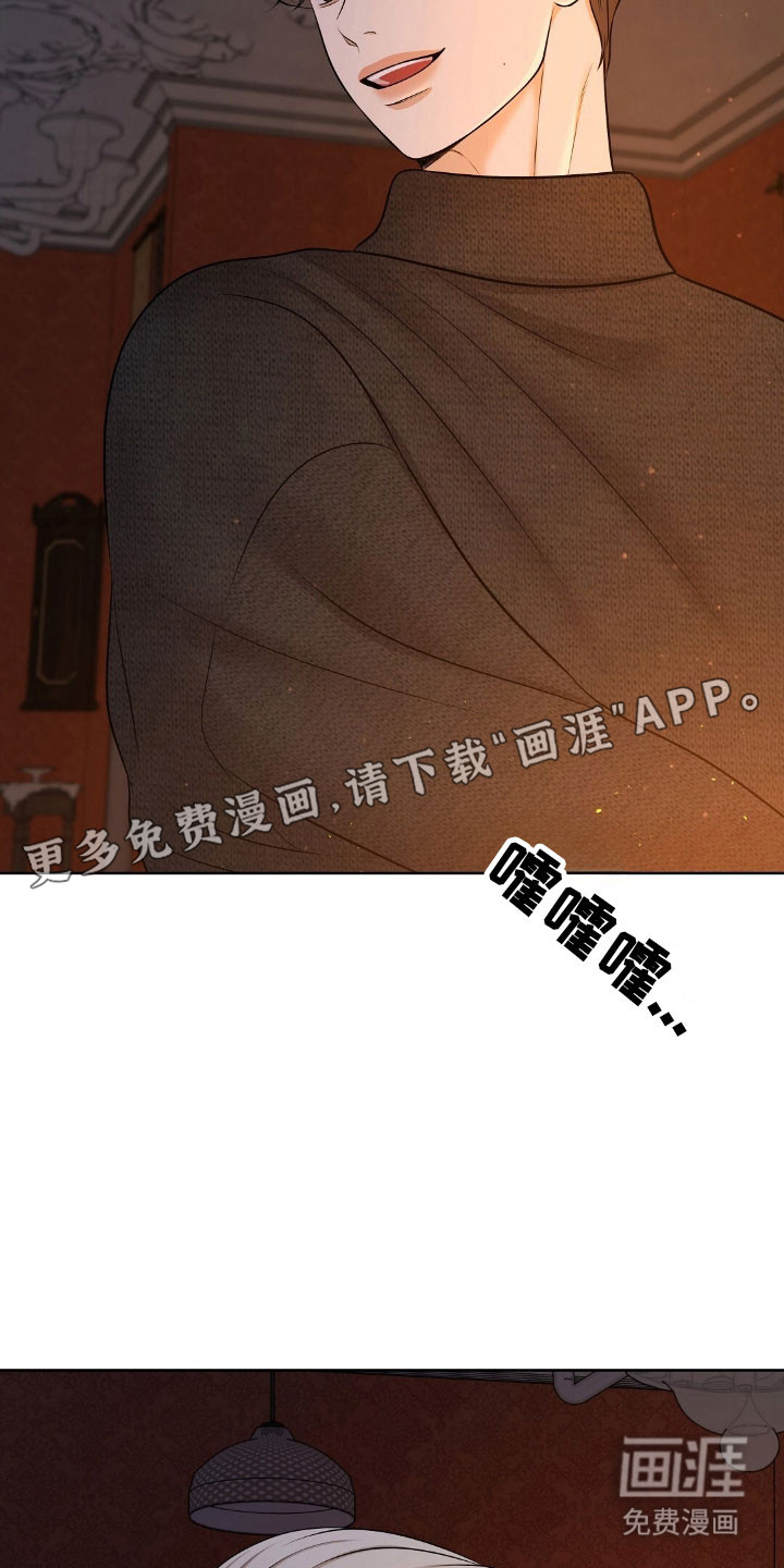 第52话7