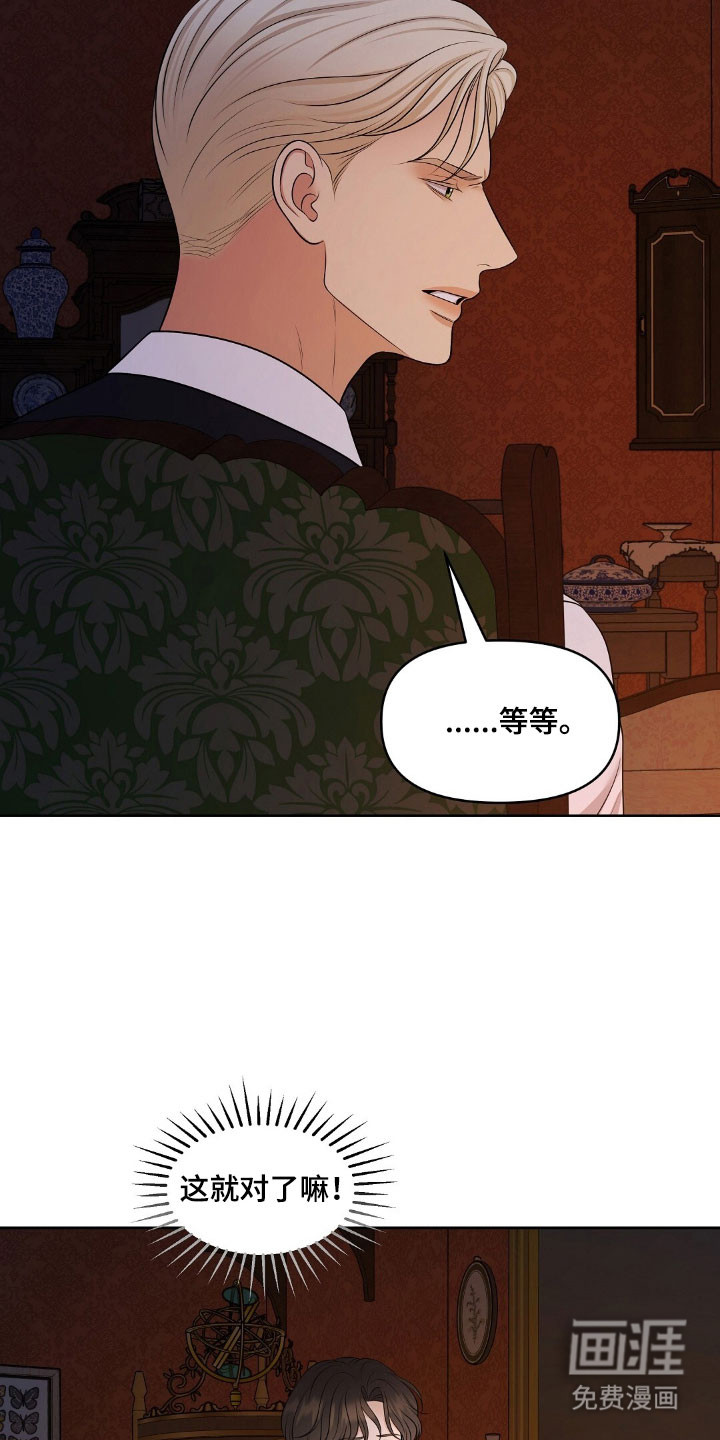 第52话8