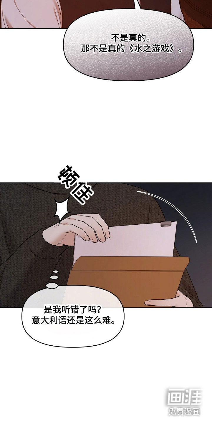 第51话10