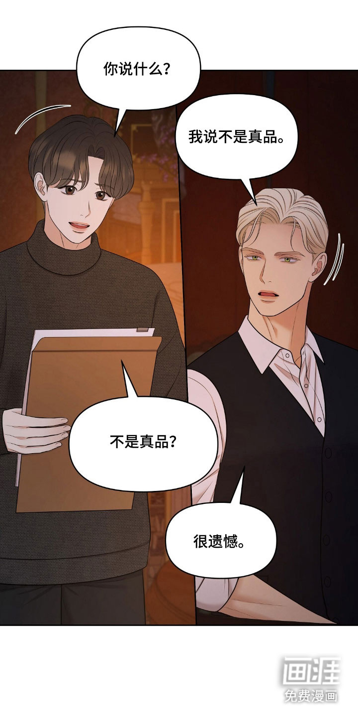 第51话11