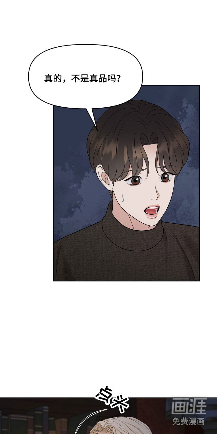 第51话12